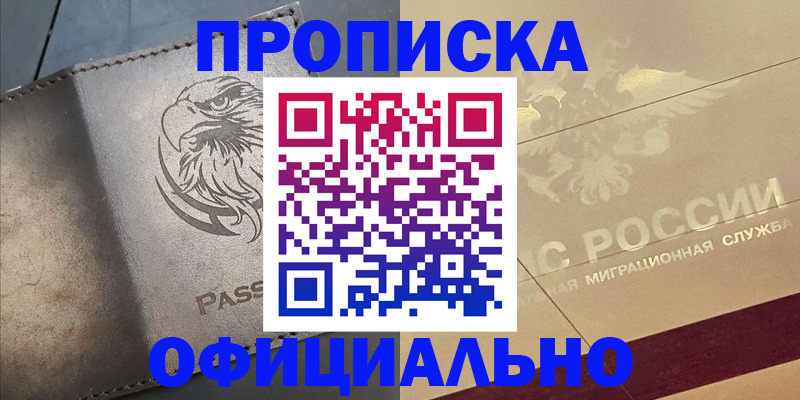 регистрация для школы в Валдае